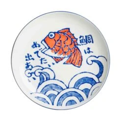Japanese Fish Dinner Plate, 24.5cm 7 Japanese Fish Dinner Plate, 24.5cm -Home Kitchen EM0135JapaneseFishDinnerPlate2