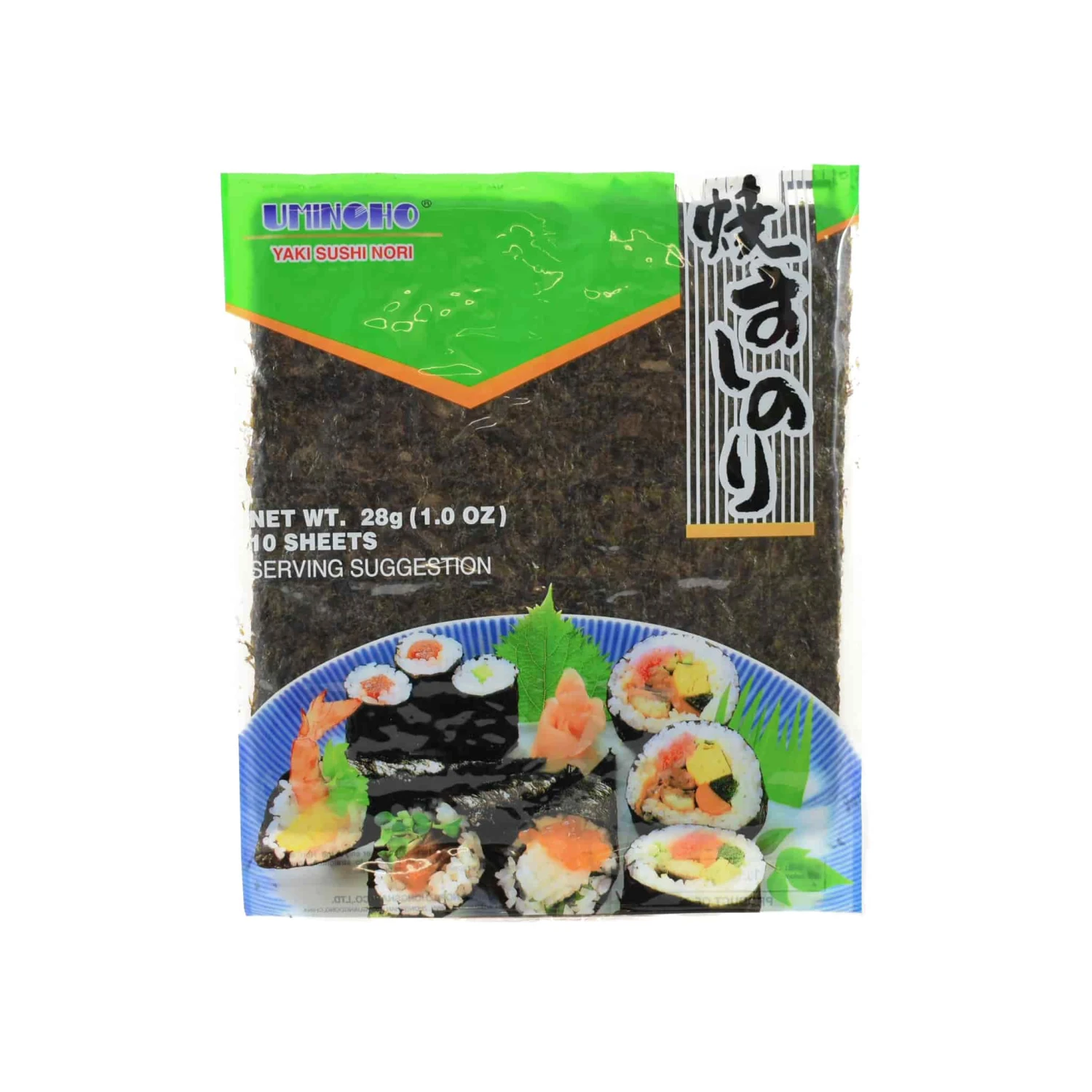 Simple Sushi Making Kit 5 Simple Sushi Making Kit - Image 3