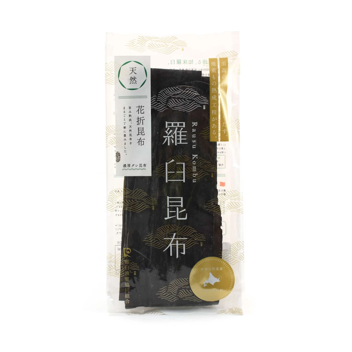 Rausu Kombu For Dashi 150g 3 Rausu Kombu For Dashi 150g